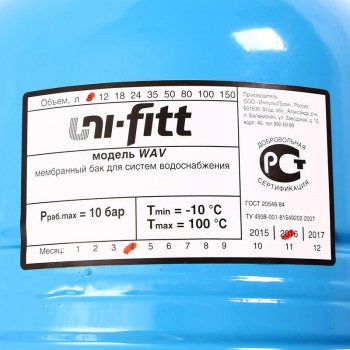 Гидроаккумулятор WAV для водоснабжения вертикальный UNI-FITT присоединение 3/4" 18л