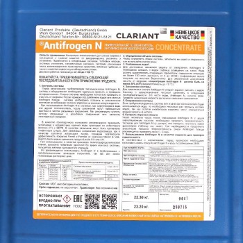 Теплоноситель Clariant Antifrogen N этиленгликоль желтый 22кг